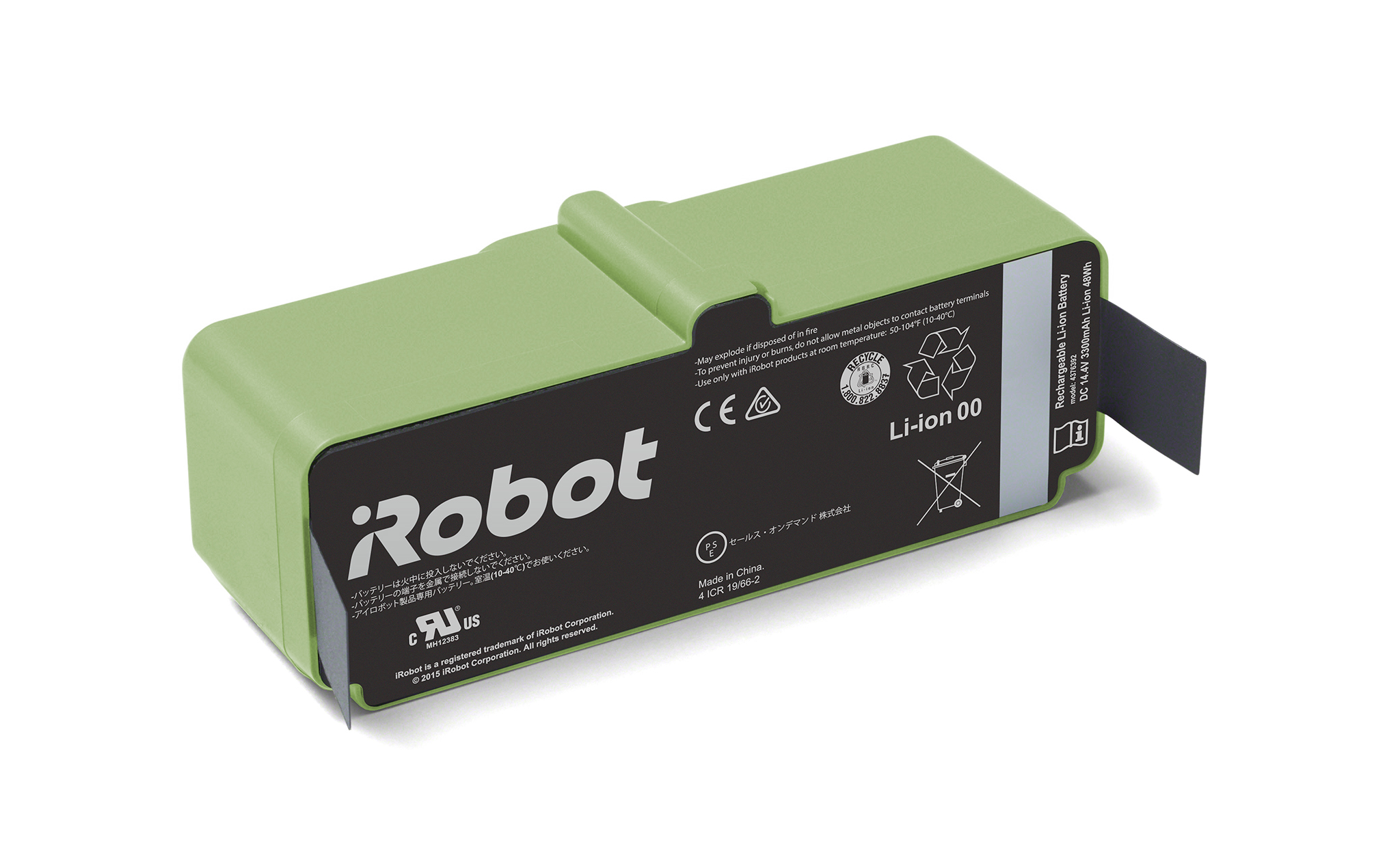 Pack de 3 filtros para la serie 800 - iRobot 820292